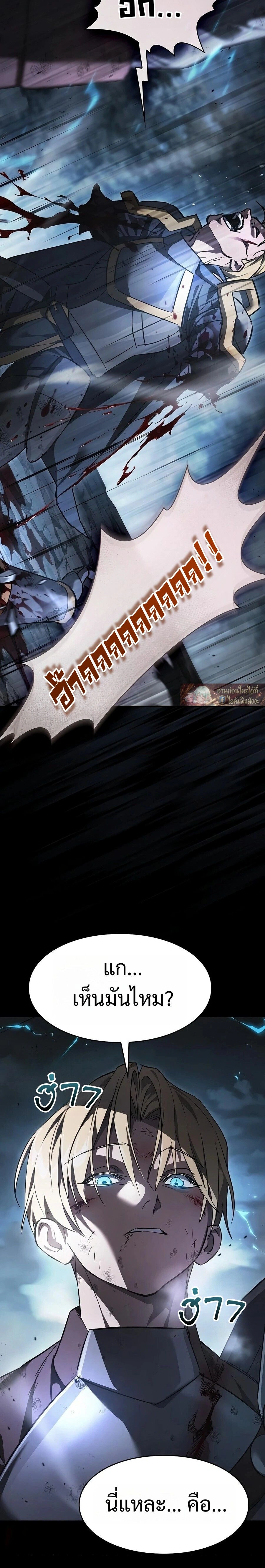 หน้าที่ 38