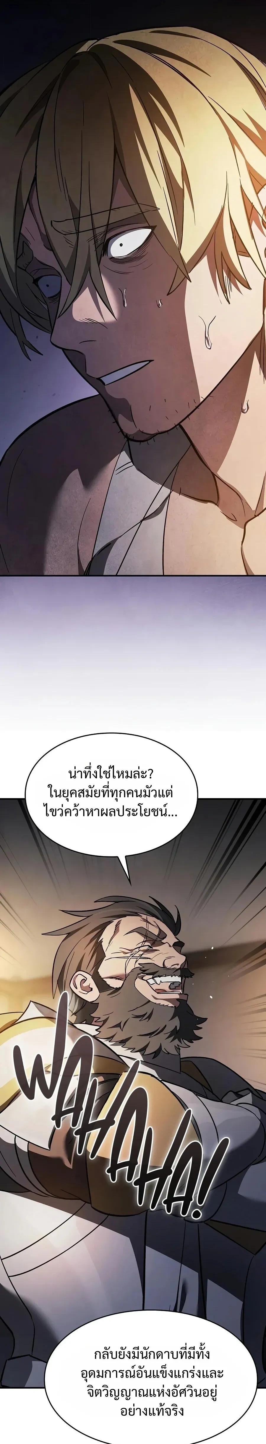หน้าที่ 31