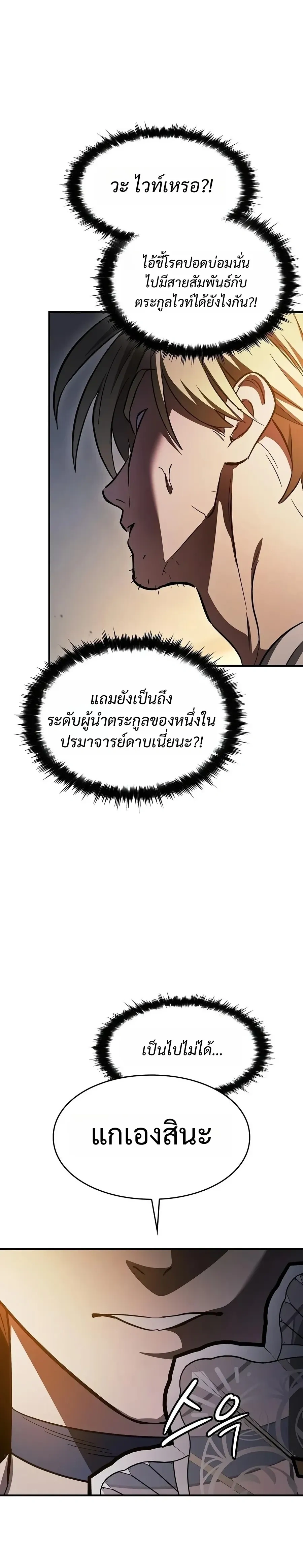 หน้าที่ 36