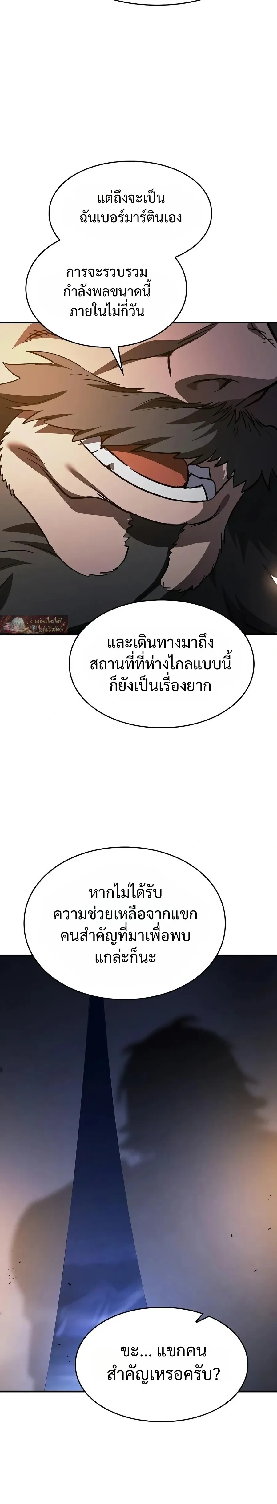 หน้าที่ 32