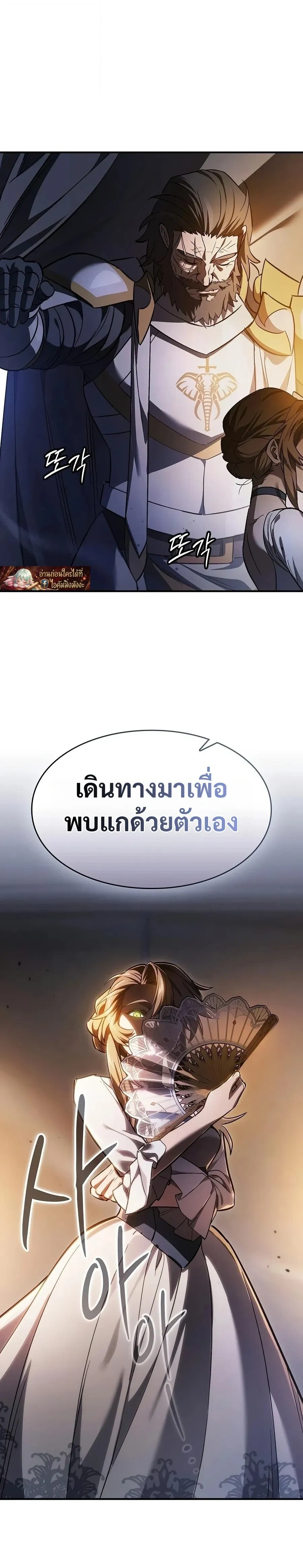 หน้าที่ 35