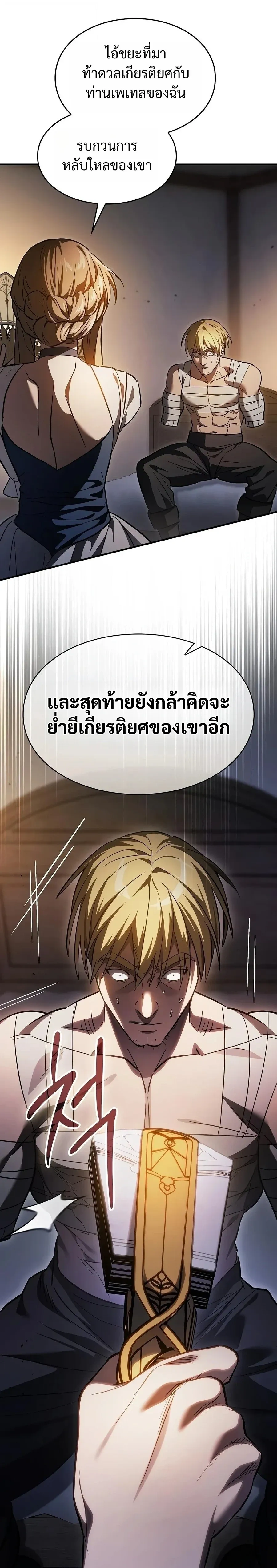 หน้าที่ 37