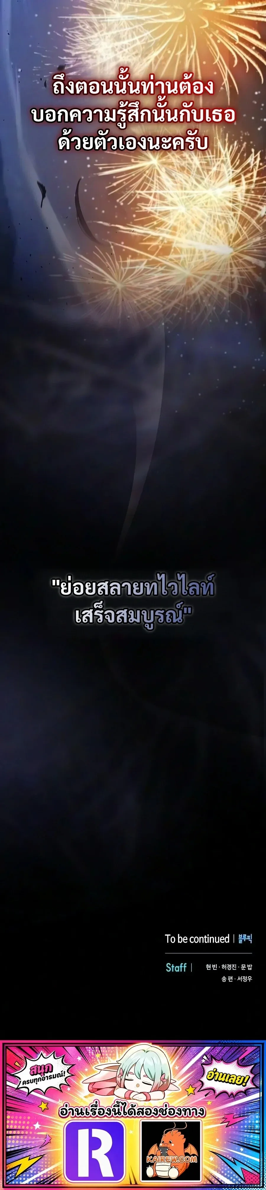 หน้าที่ 35