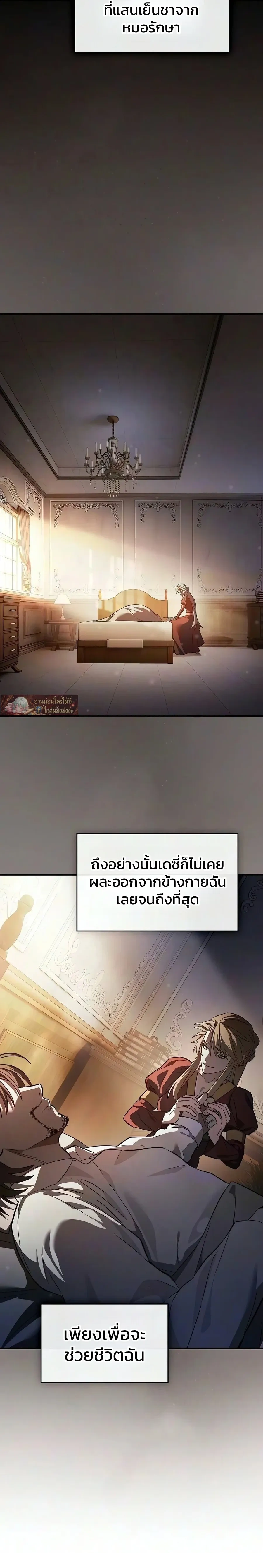 หน้าที่ 20