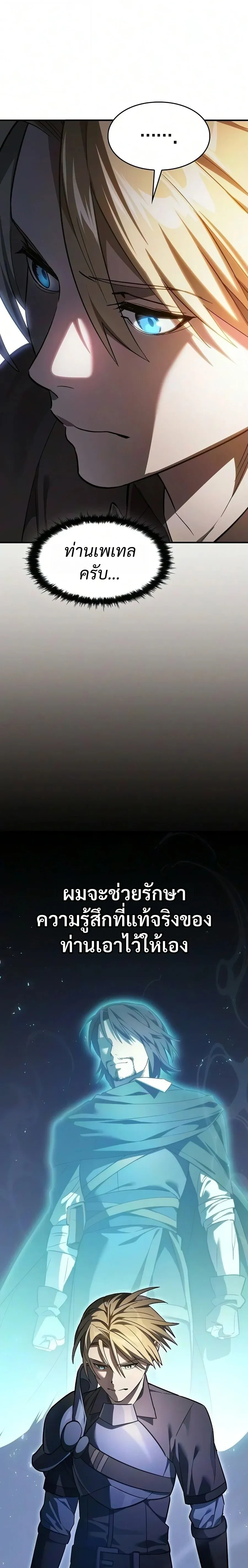 หน้าที่ 33