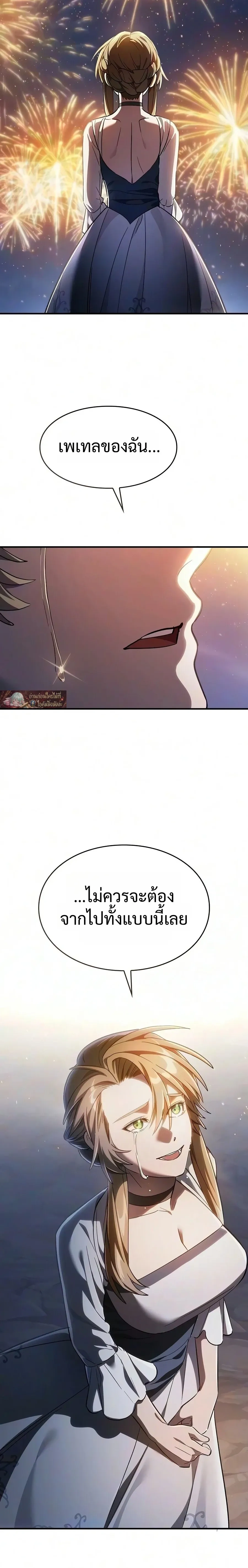 หน้าที่ 32