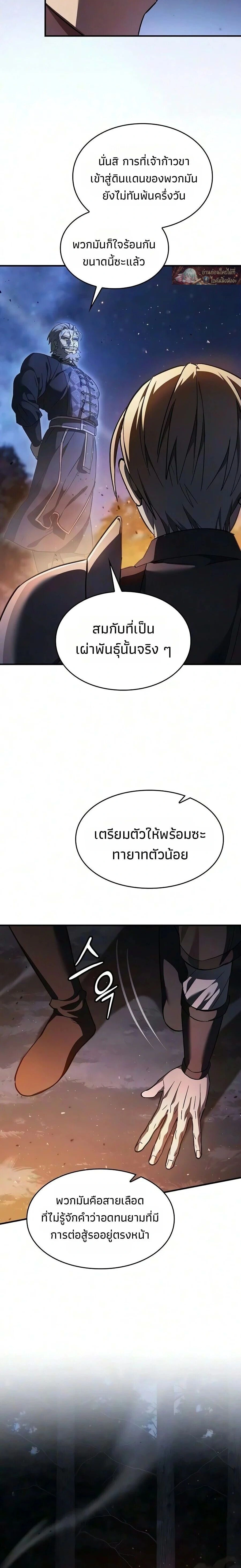 หน้าที่ 28