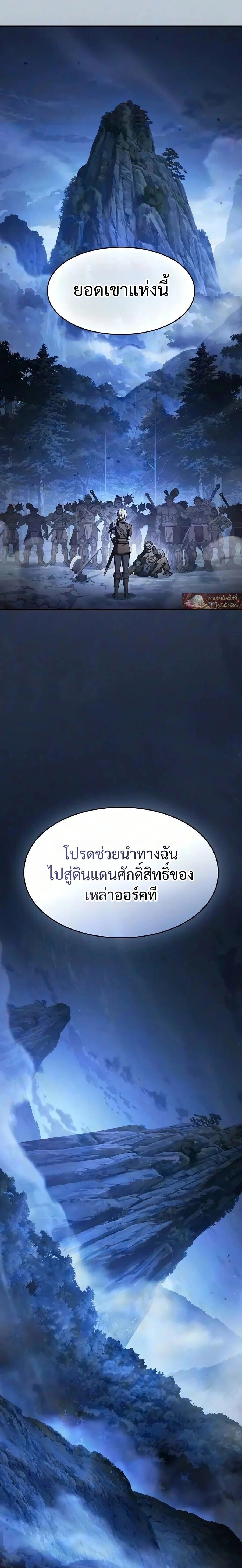 หน้าที่ 29