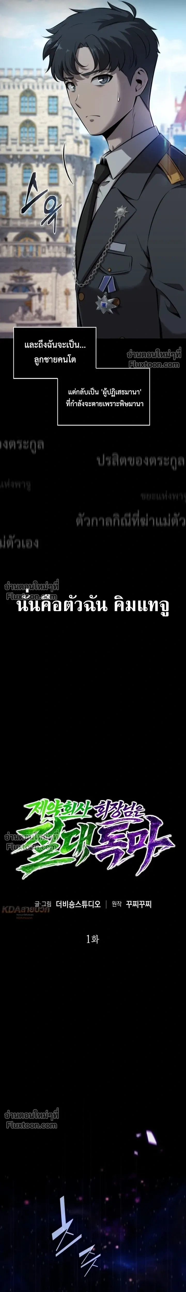 หน้าที่ 11