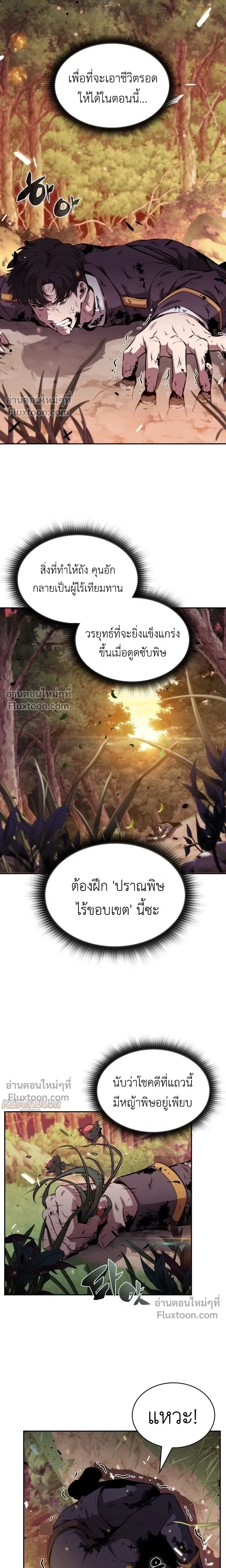 หน้าที่ 20