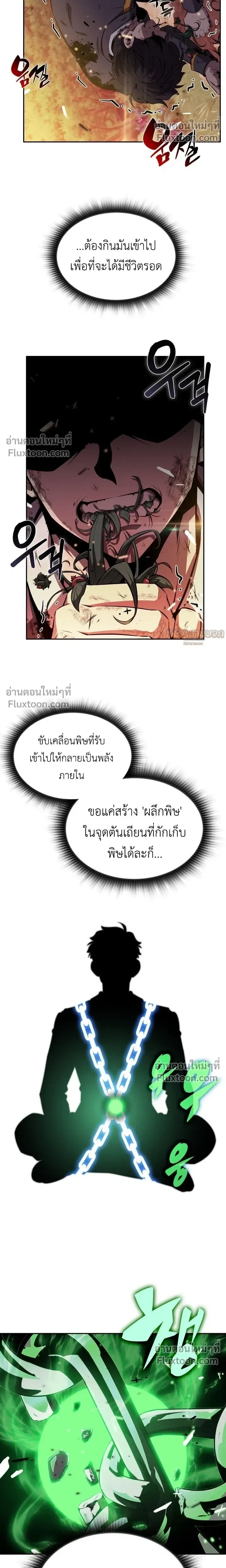หน้าที่ 21