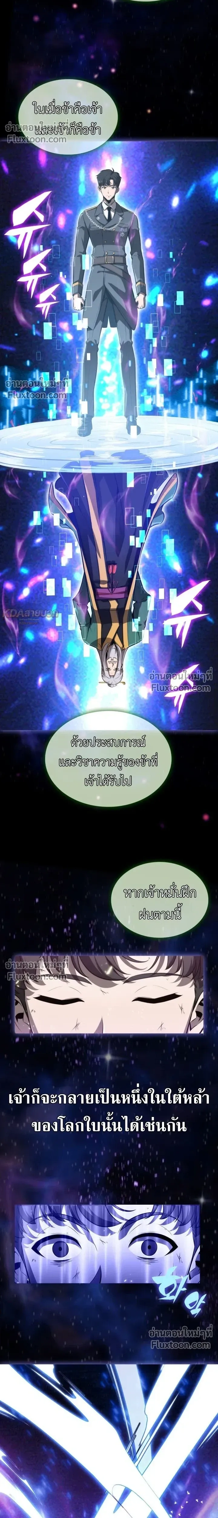 หน้าที่ 18