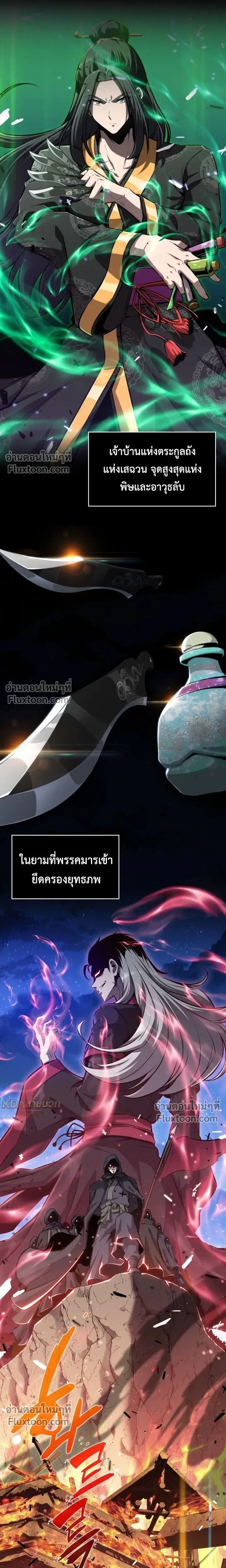 หน้าที่ 14
