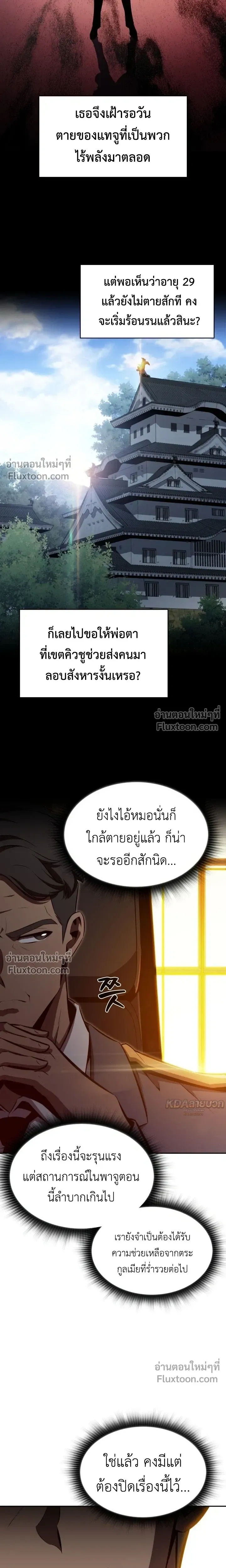 หน้าที่ 21