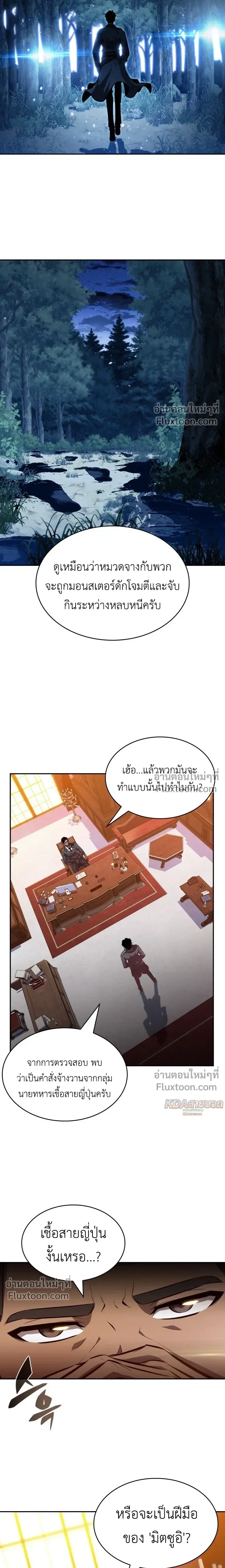 หน้าที่ 19