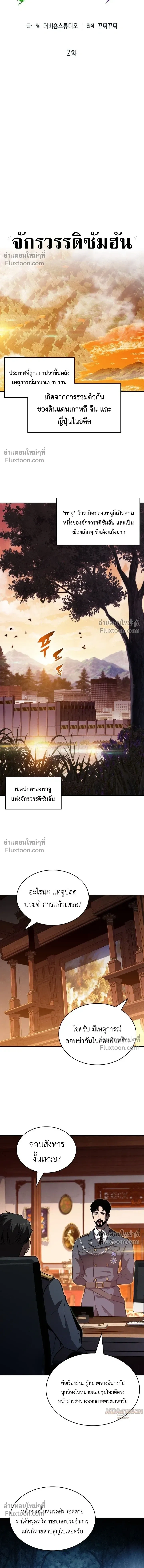 หน้าที่ 18