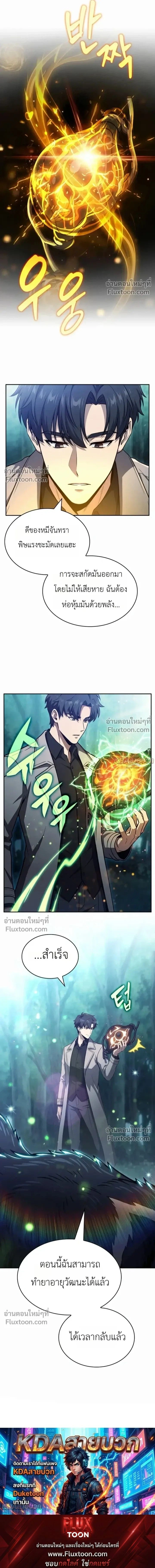 หน้าที่ 19