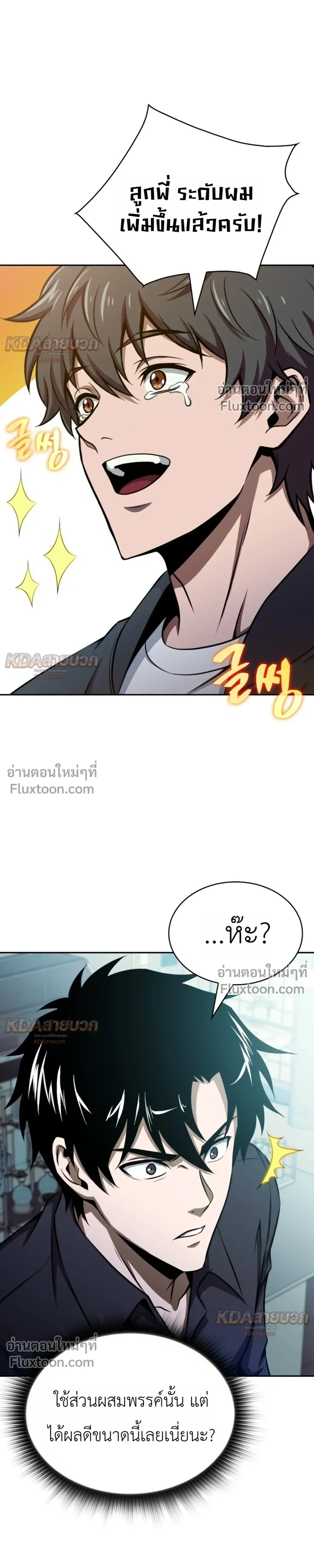 หน้าที่ 11