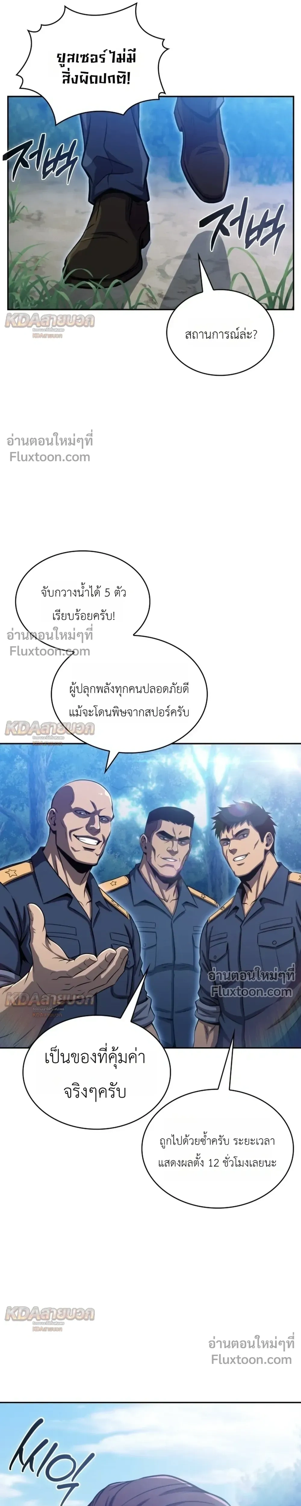 หน้าที่ 25