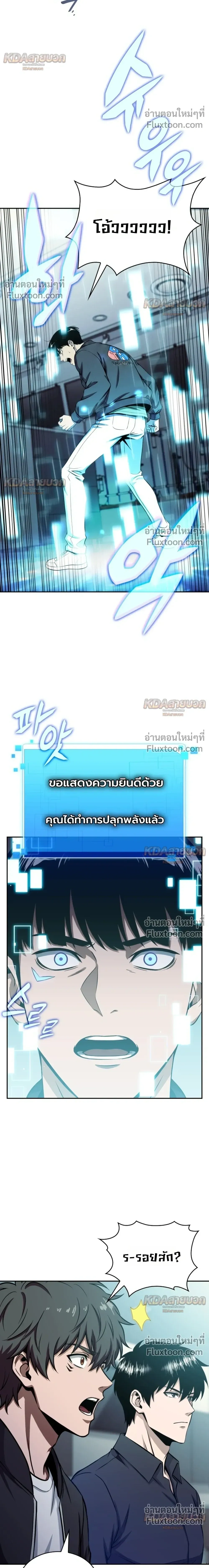 หน้าที่ 18