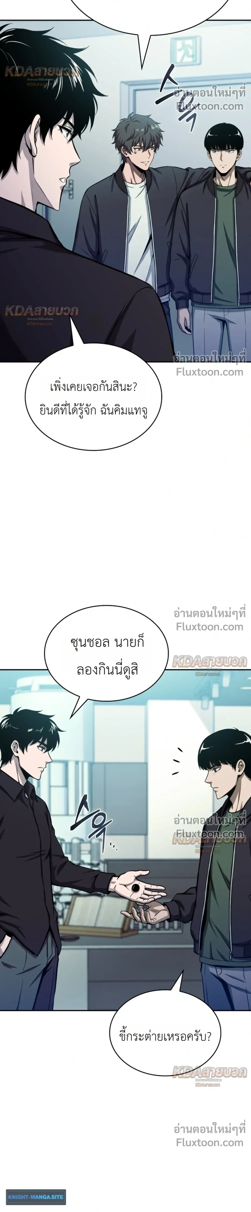 หน้าที่ 16