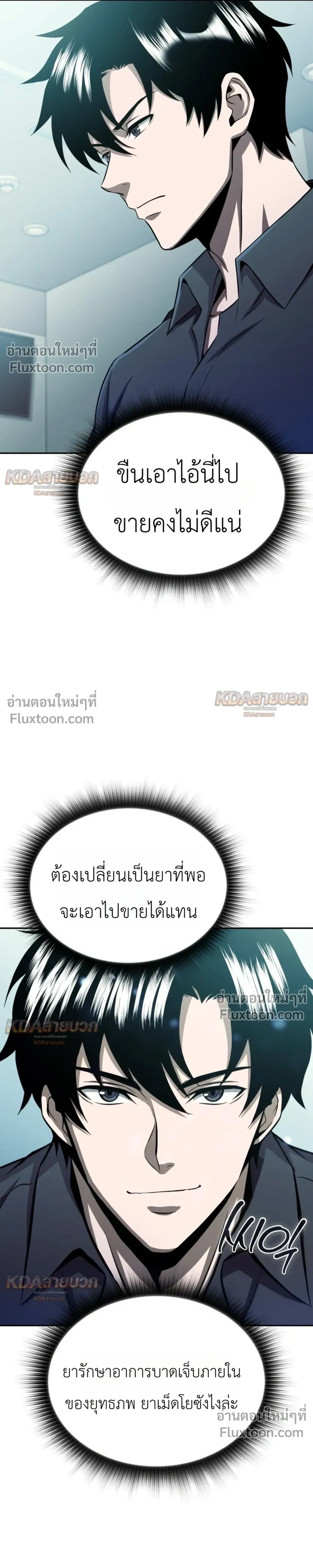 หน้าที่ 21