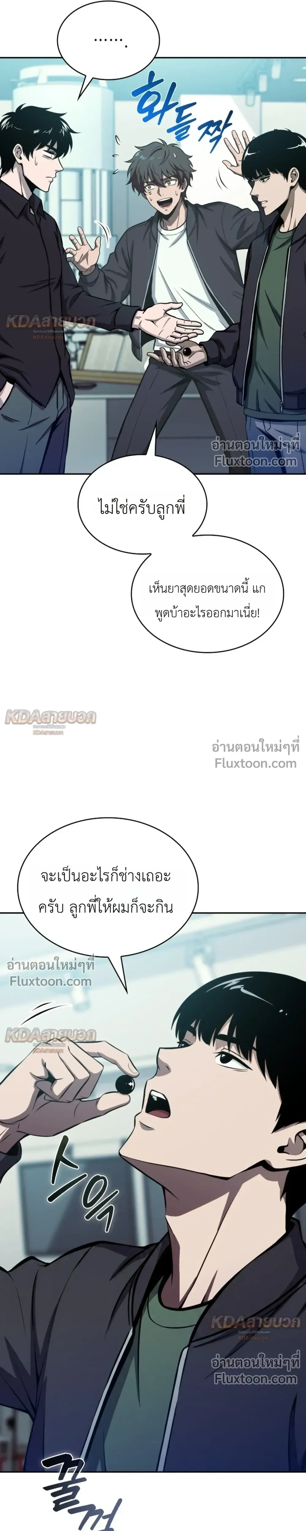 หน้าที่ 17