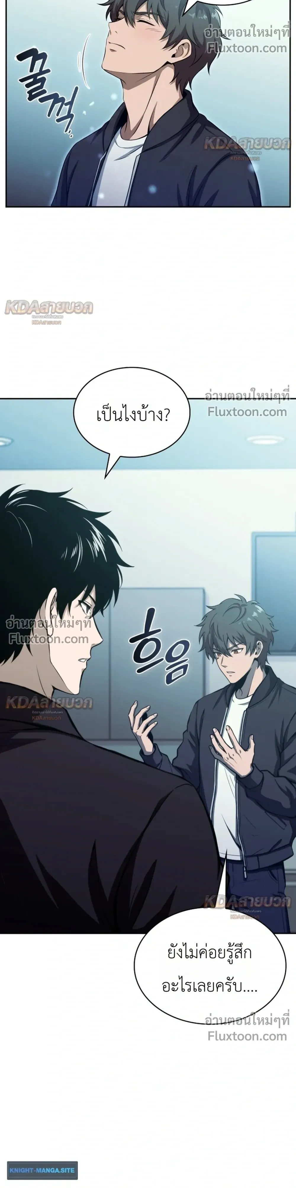 หน้าที่ 8
