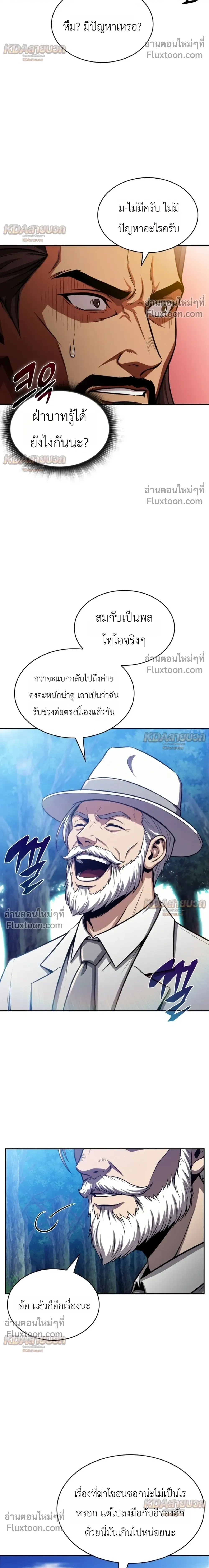 หน้าที่ 30