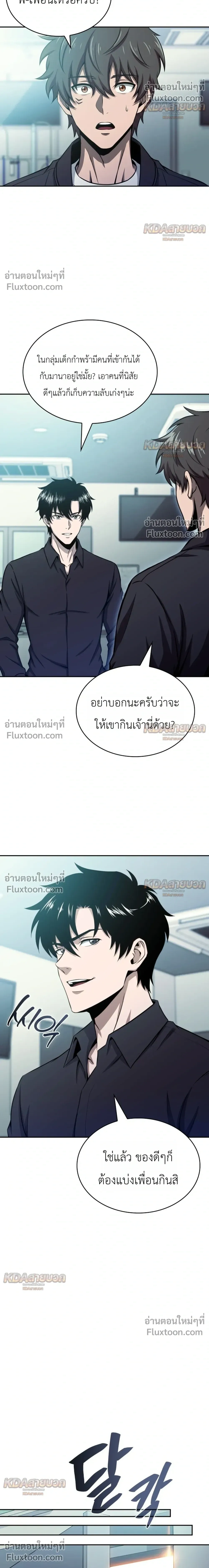 หน้าที่ 14