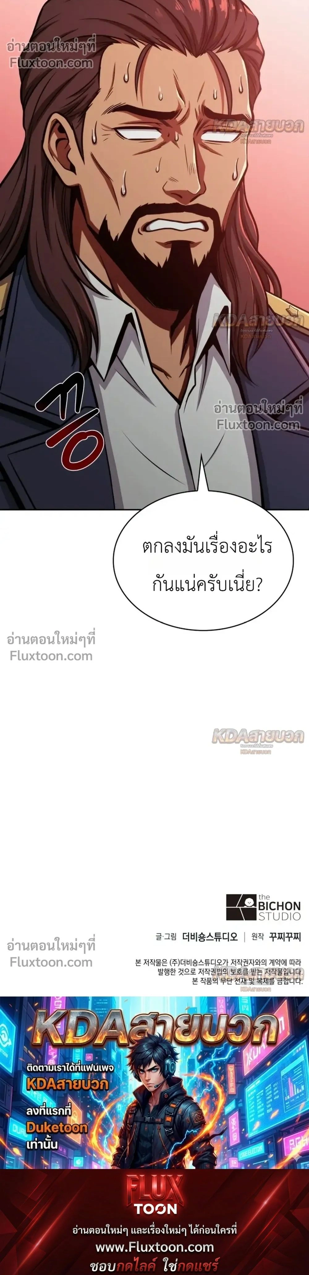 หน้าที่ 33