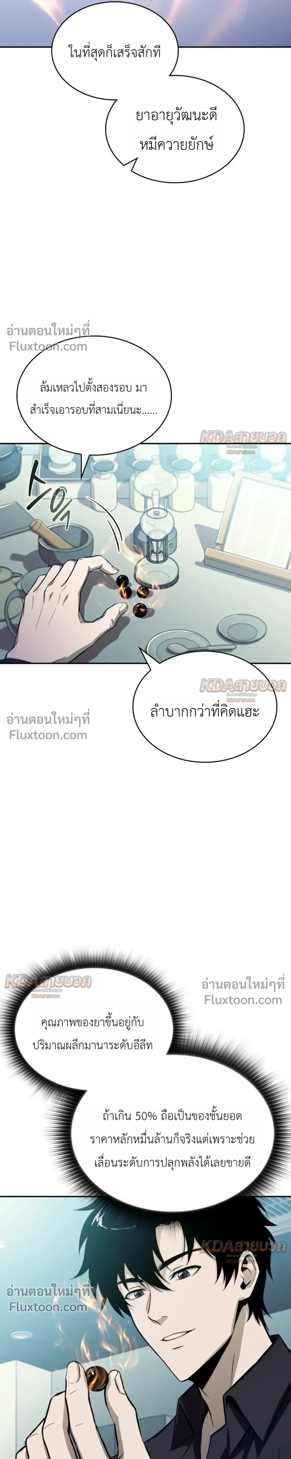 หน้าที่ 5