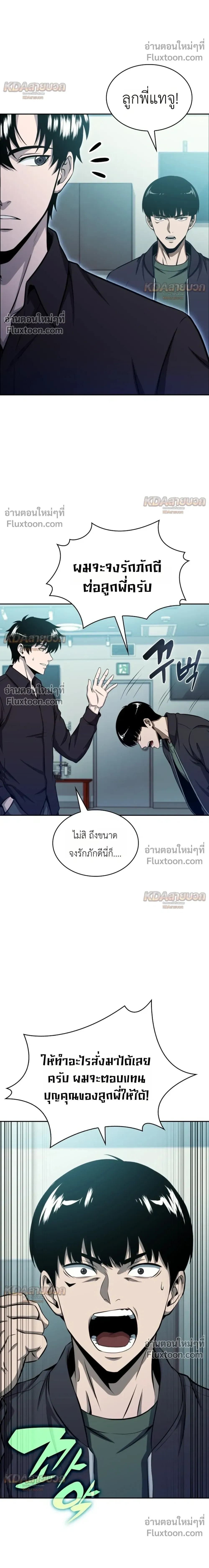 หน้าที่ 22