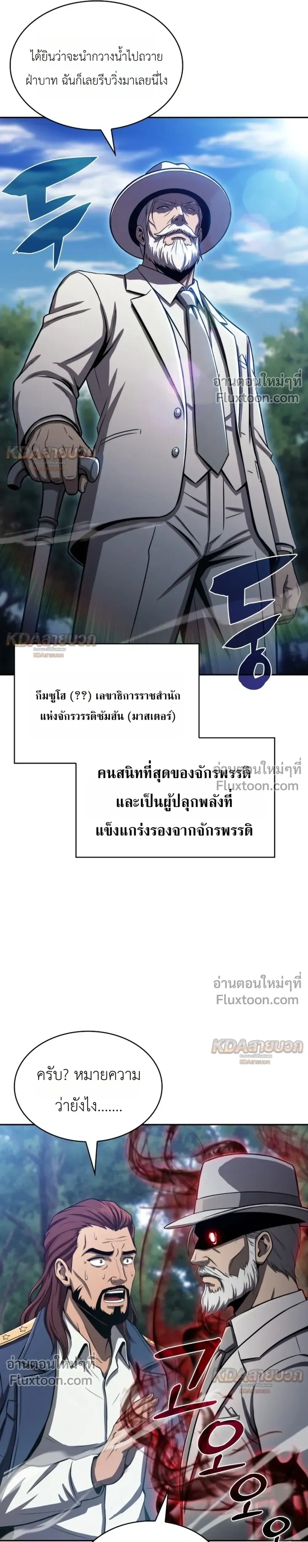 หน้าที่ 29