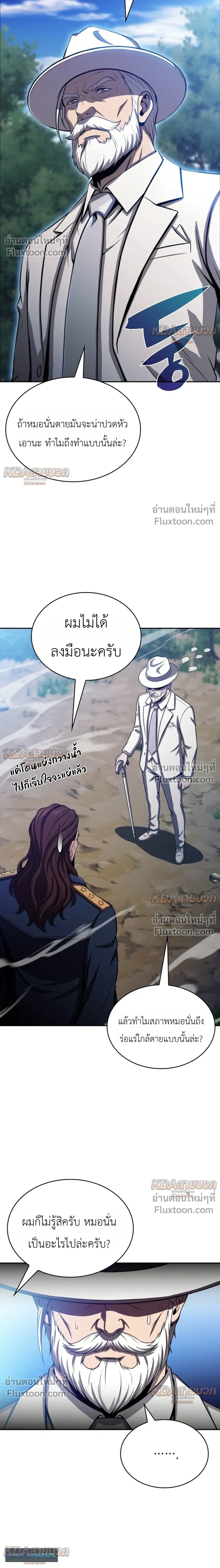 หน้าที่ 31
