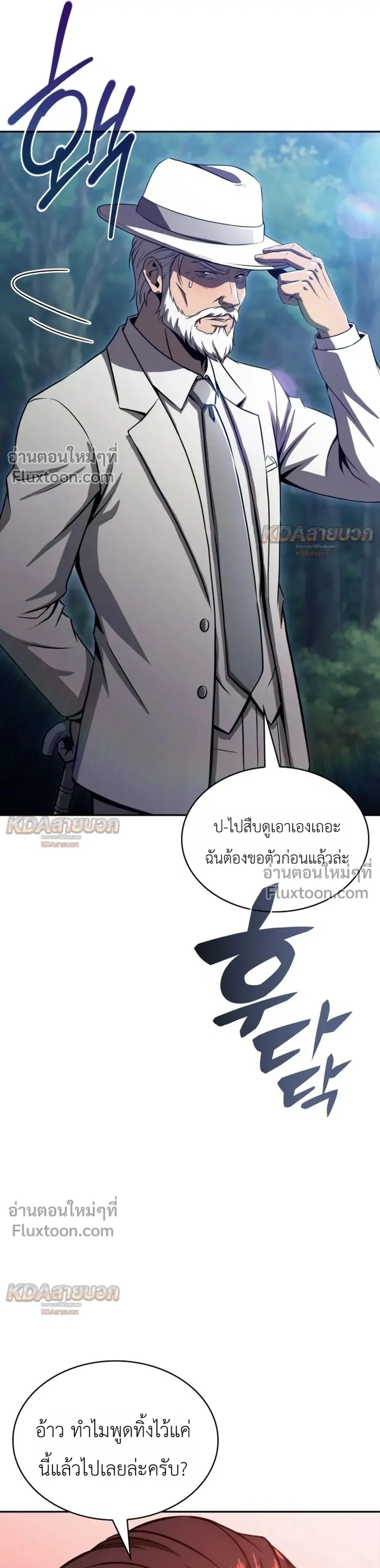 หน้าที่ 32