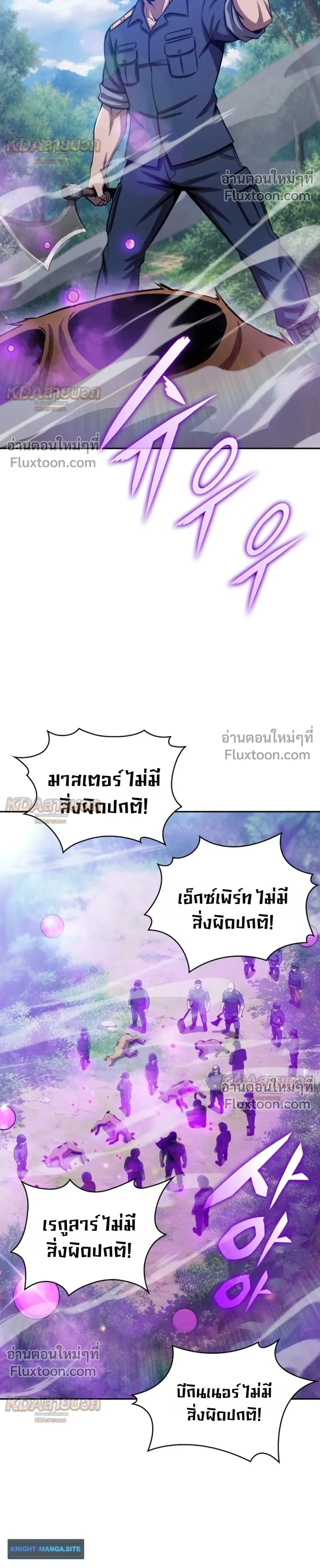 หน้าที่ 24