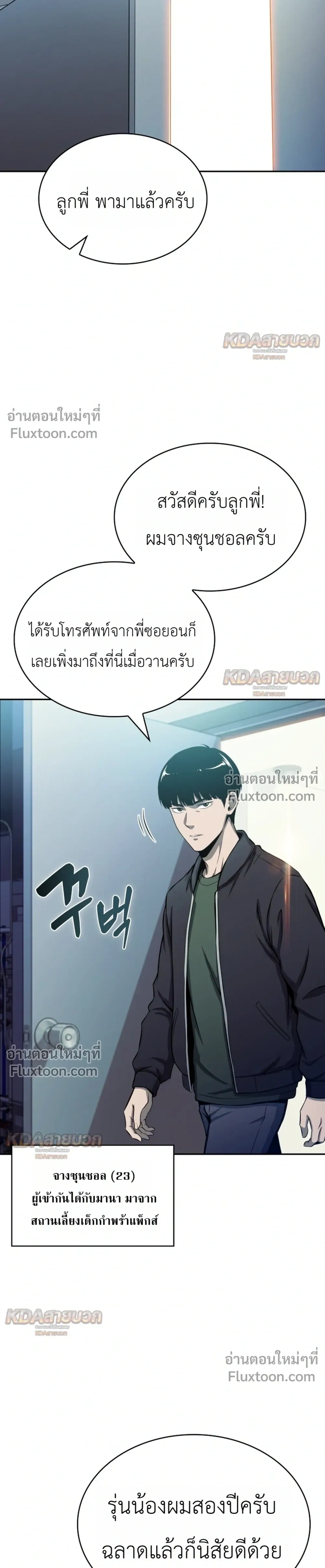 หน้าที่ 15
