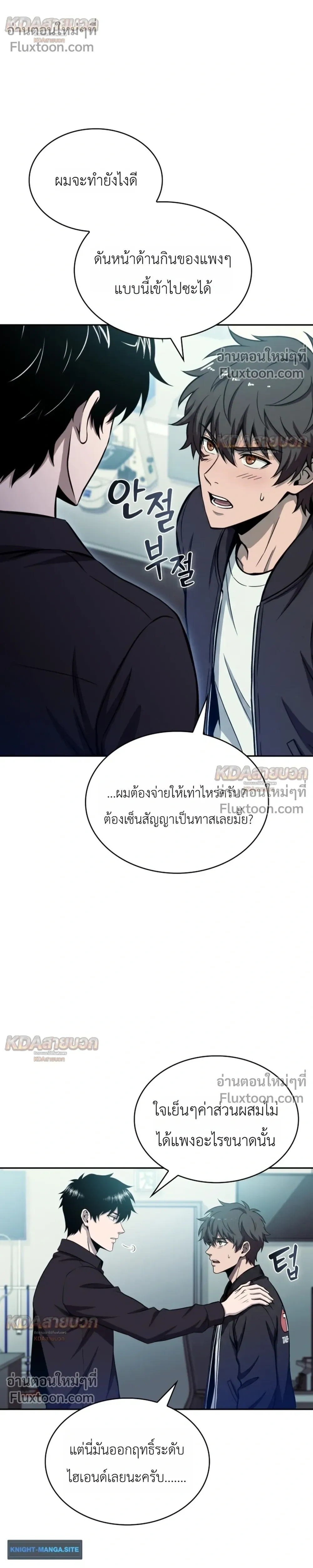 หน้าที่ 12