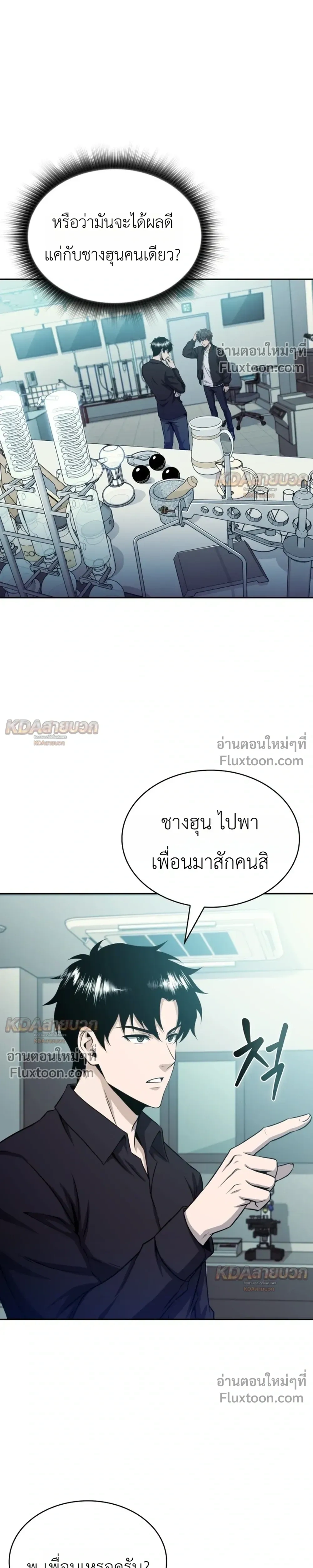 หน้าที่ 13
