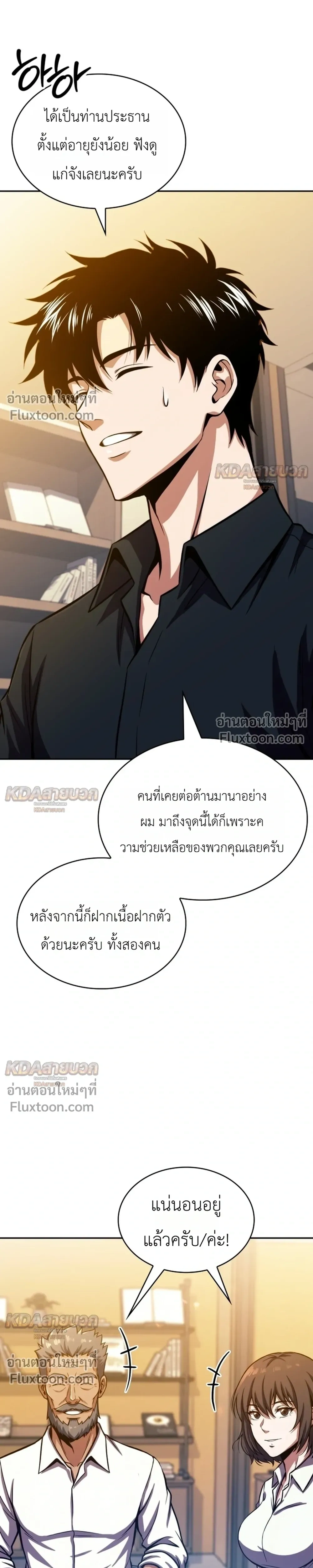 หน้าที่ 27