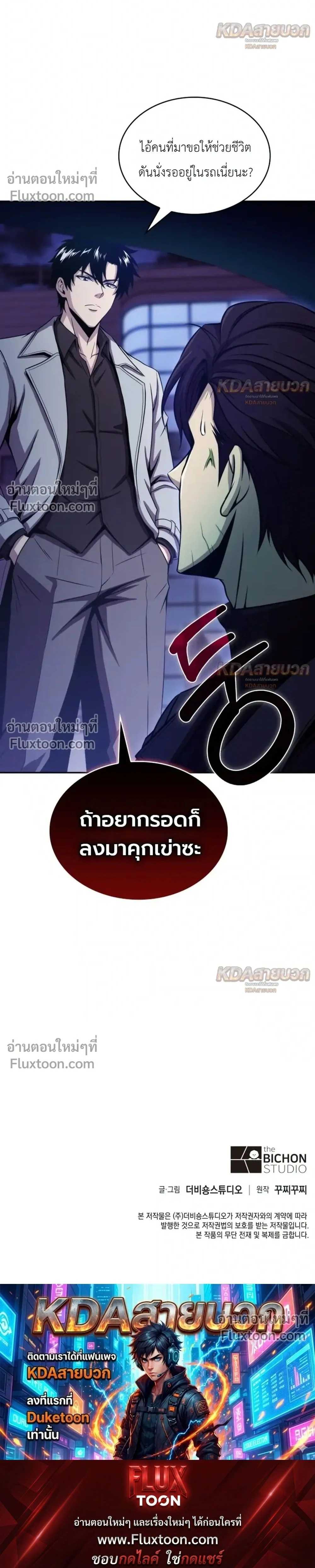 หน้าที่ 32