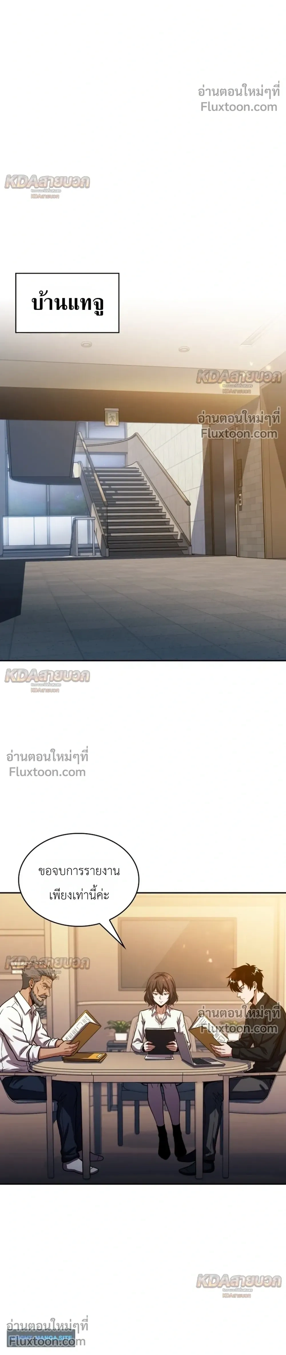 หน้าที่ 20