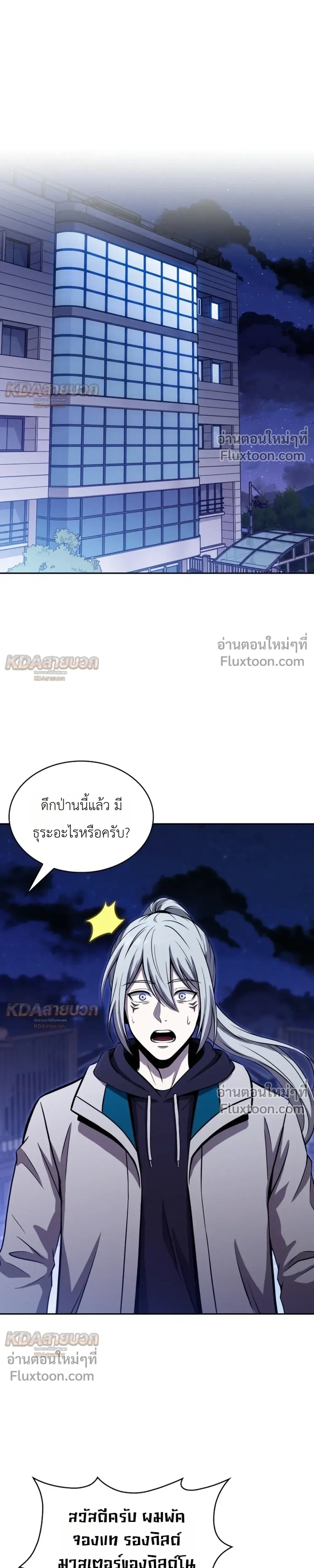 หน้าที่ 29