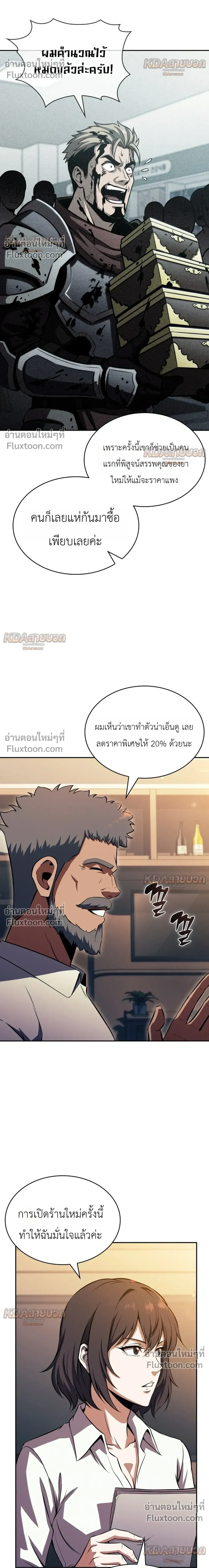 หน้าที่ 22