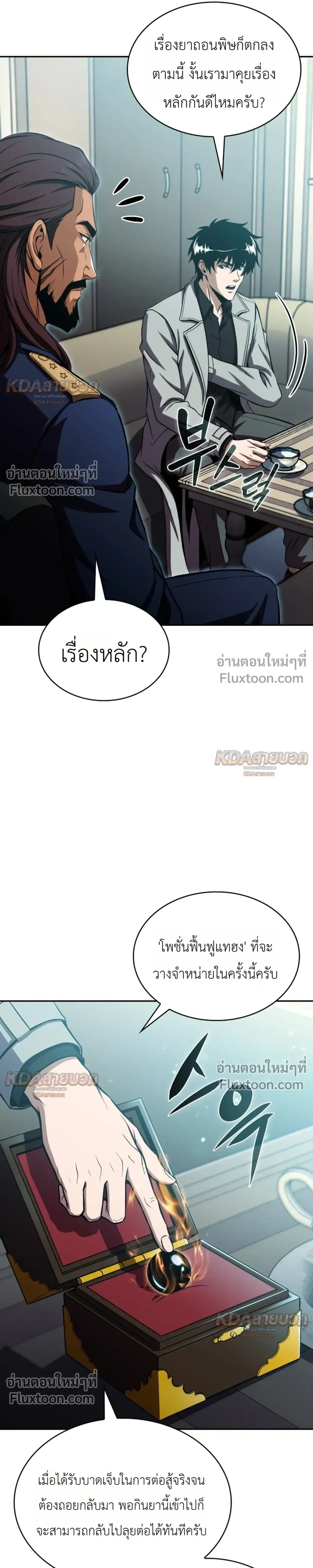 หน้าที่ 9
