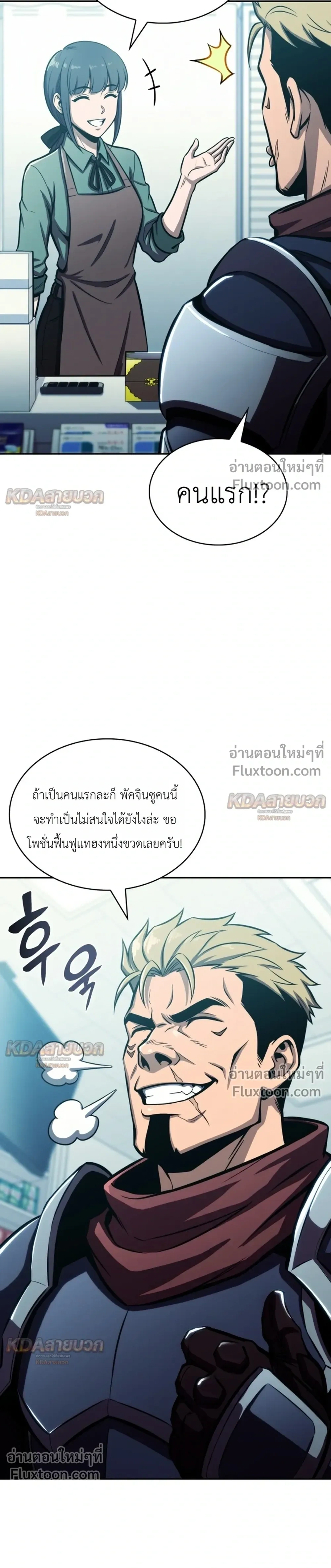 หน้าที่ 19
