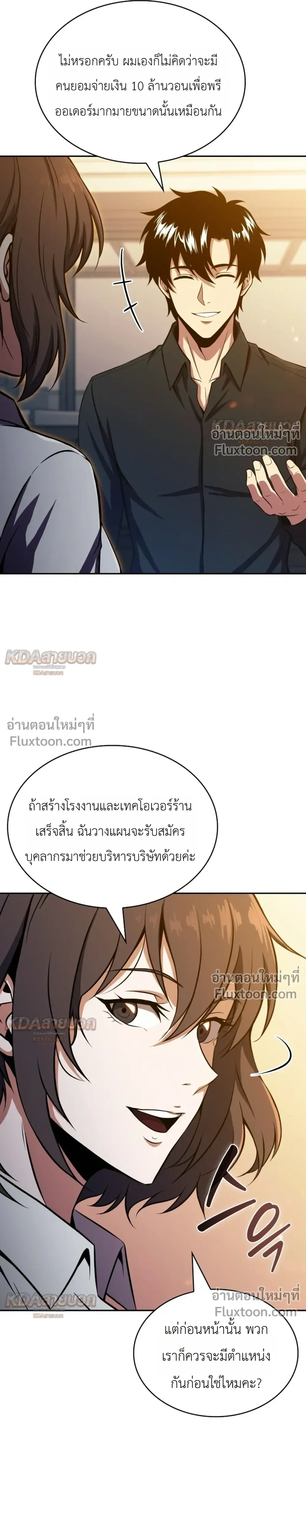 หน้าที่ 25