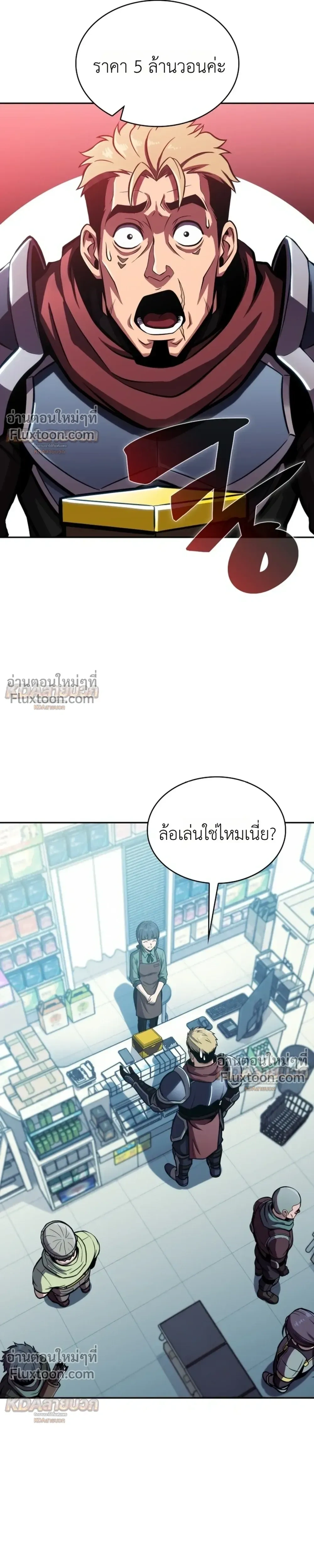 หน้าที่ 17