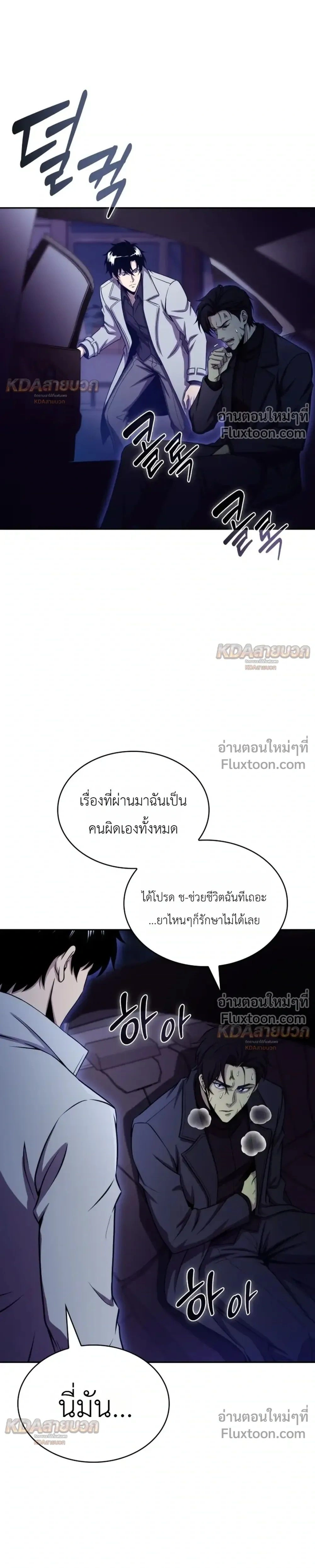 หน้าที่ 31